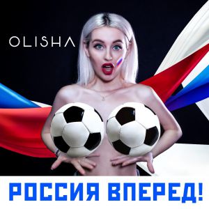 OLISHA - Россия вперёд