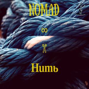 Nomad - Нить