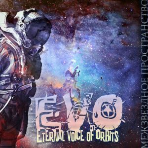 EVO - Deep Space (Intro)