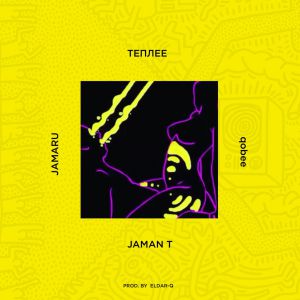 Jaman T feat. qobee, Jamaru - Теплее