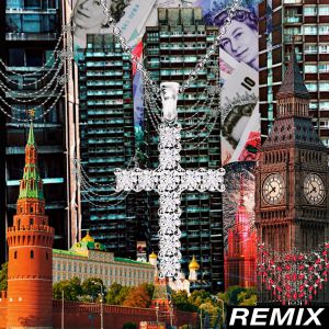 lil krystalll - Каждый День (Feat. OFFMi) (Remix)