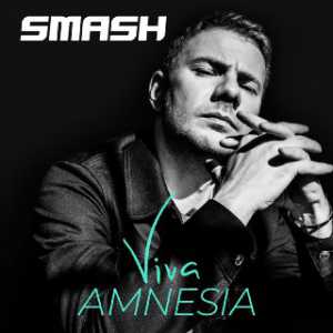 DJ Smash - Команда
