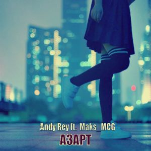 Andy Rey ft. Maks_MCG - Азарт