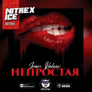 Ivan Valeev - Непростая (Nitrex & Ice Remix) (Radio Version)