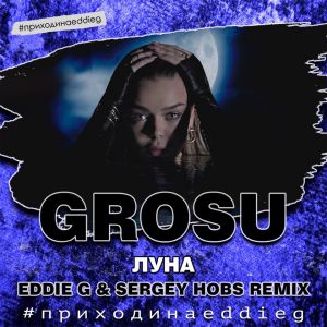 GROSU - Луна (Eddie G & Sergey Hobs Remix)