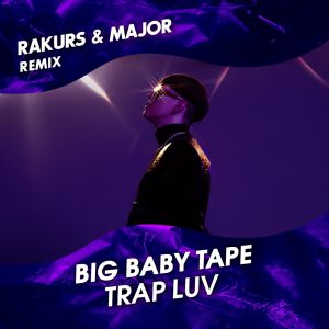 Big Baby Tape - Trap Luv (Rakurs & Major Radio Remix)