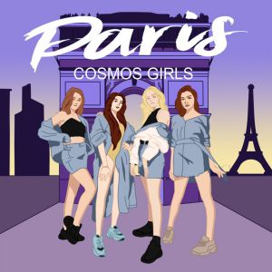 COSMOS girls - Париж