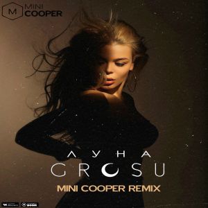 GROSU - Луна (Mini-COOPER Remix)