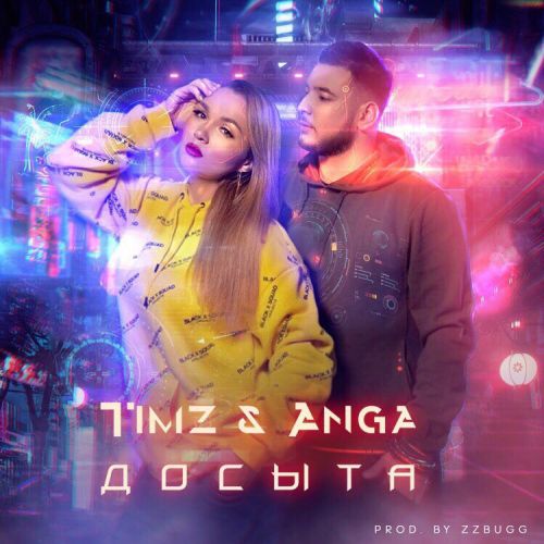 Anga, Timz - Досыта