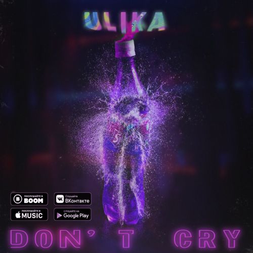 ULIKA - Don`t Cry