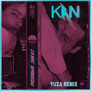 KAN - Розовый закат (Yuza Remix)