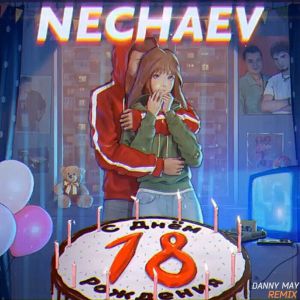 NECHAEV - 18 (Danny May Remix)
