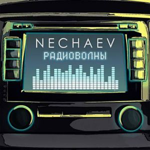 NECHAEV - Радиоволны