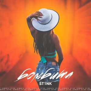 ST1NK - Бомбита