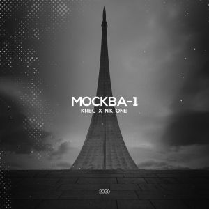 KREC, DJ Nik One - Москва-1