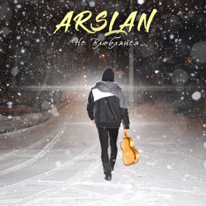 Arslan - Не влюбляйся
