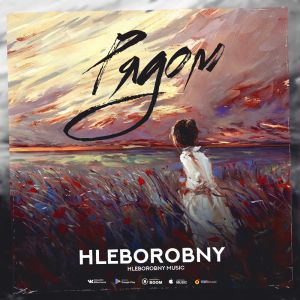 HLeborobny - Рядом