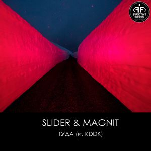 Slider & Magnit feat. KDDK - Туда