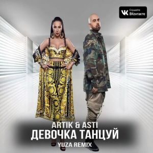 Artik & Asti - Девочка танцуй (Yuza Remix edit)