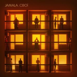 Jamala feat. Бумбокс, Pianoboy - Злива