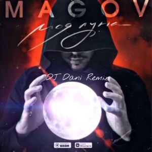 MAGOV - Моя Луна (DJ Dani Remix)