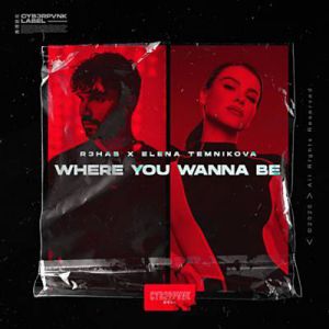 Елена Темникова, R3hab - Where You Wanna Be (Extended Version)