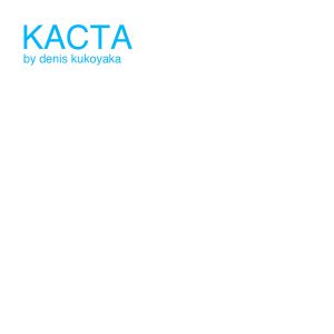 denis kukoyaka - Каста