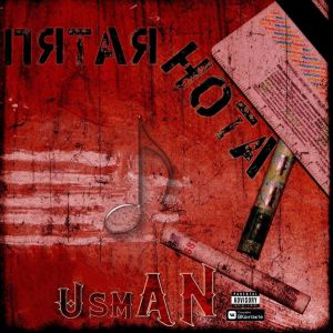 UsmaN - Пятая Нота