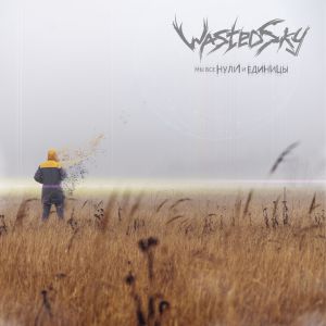 WastedSky - Искры