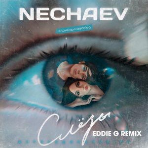NECHAEV - Слезы (Eddie G Radio Remix)