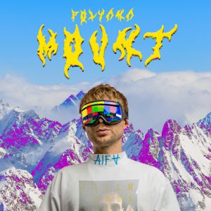 ПИКА - Polyana mount (Dream Chaos Remix)