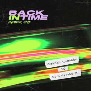 Сергей Лазарев, DJ Ivan Martin - Back In Time