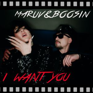 MARUV, BOOSIN - I Want You