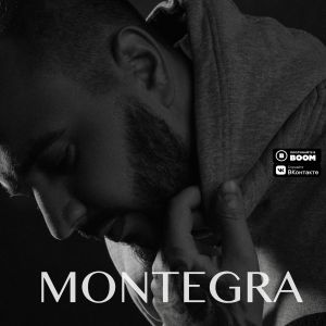 Montegra - Рядом нет