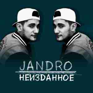 Jandro - Потерянный шанс