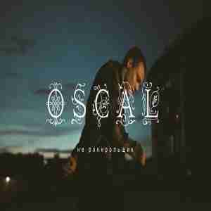 OSCAL - не рокнрольщик