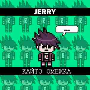 JERRY - Кайто омежка
