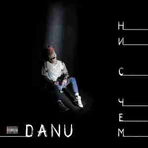 DANU - Up with the Gang