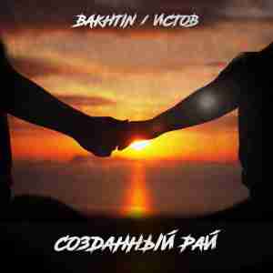 Bakhtin, Истов - Созданный Рай