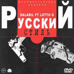 Dalabil feat. LOTTU G - Русский стиль