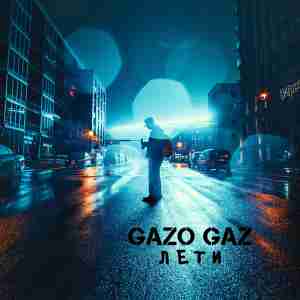 GAZO GAZ - Лети
