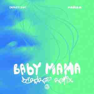 Скриптонит & Райда - Baby mama (Bardrop Remix)
