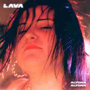 alyona alyona - Інтро (Будь зі мною) (feat. KOLA)