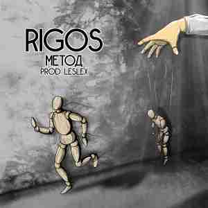 Rigos - Метод