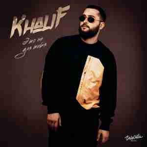 KhaliF - Это не для тебя