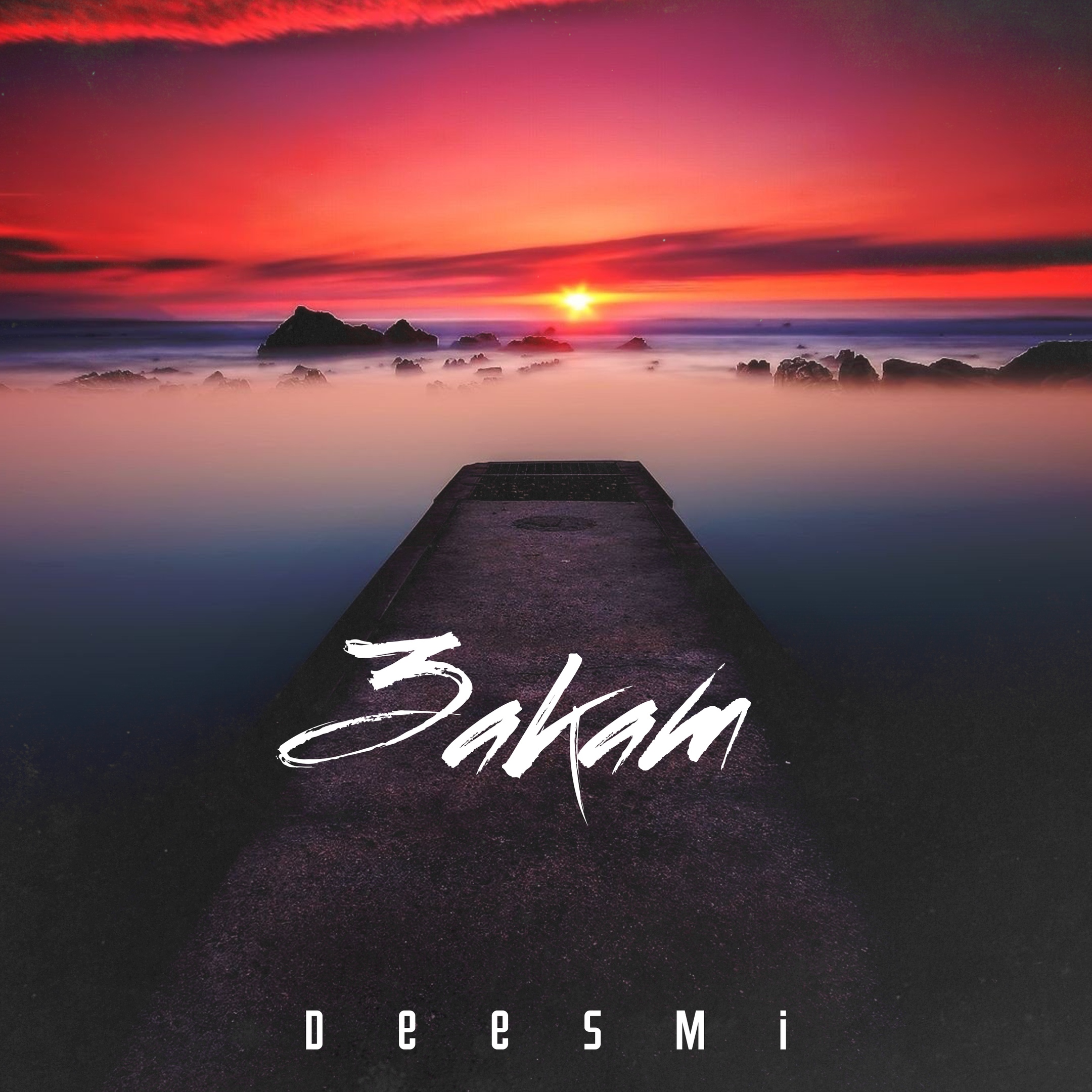 Deesmi - Закат