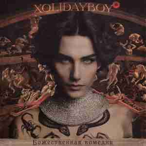 Xolidayboy - GREY