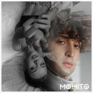 Мохито - Глаза твои все те же