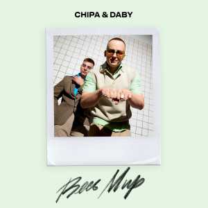 CHIPA, DABY - Весь мир