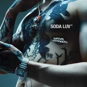 SODA LUV - ДА